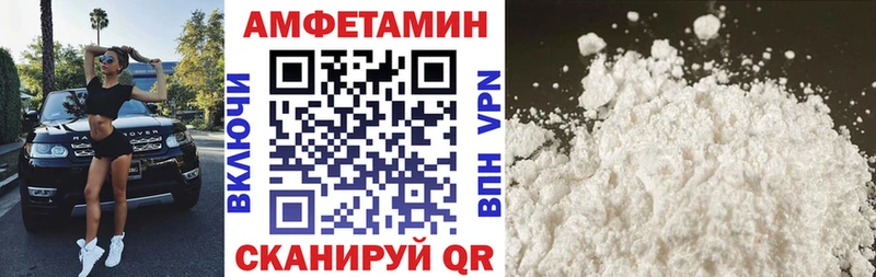 mega как зайти  Сычёвка  АМФ 97% 