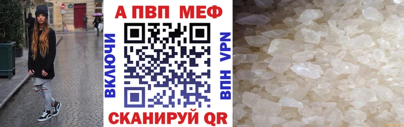A PVP СК КРИС  купить   Сычёвка 