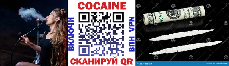 Кокаин Боливия как найти закладки Сычёвка