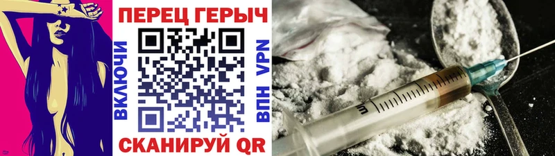 МЕГА tor  Сычёвка  ГЕРОИН герыч  где купить наркоту 