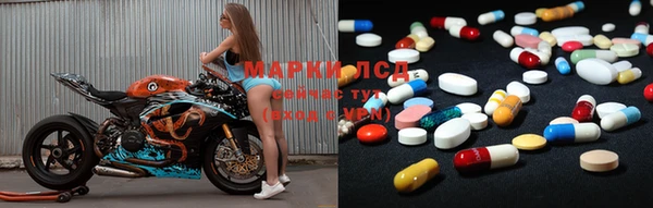 марки lsd Ладушкин