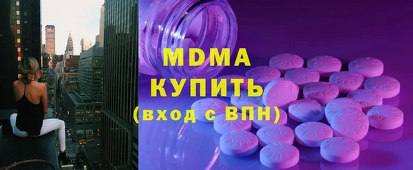 mdma Сосновоборск