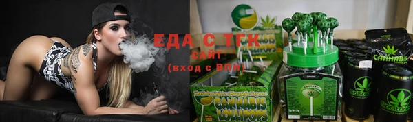 ECSTASY Красноперекопск