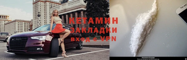 первитин Сосновый Бор