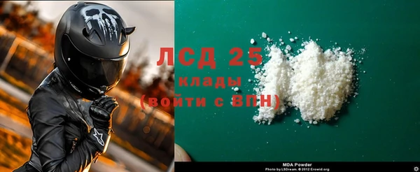 MDMA Premium VHQ Лабытнанги