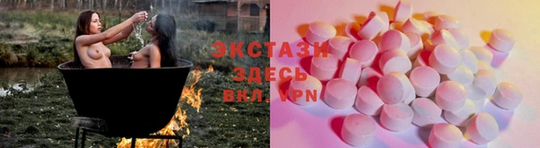 MDMA Premium VHQ Лабытнанги
