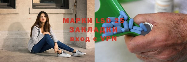марки lsd Ладушкин