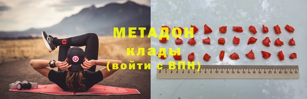 синтетический гашиш Лагань