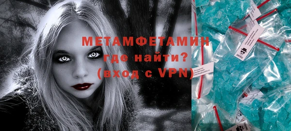 амфетамин Наволоки