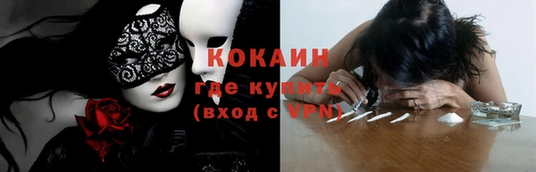 синтетический гашиш Лагань