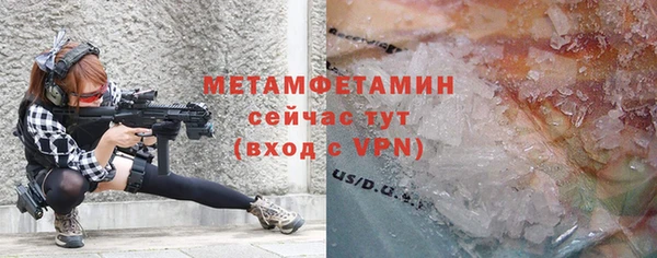 MDMA Premium VHQ Лабытнанги