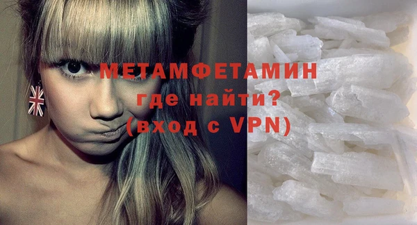 MDMA Premium VHQ Лабытнанги