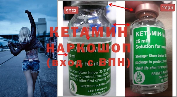 MDMA Premium VHQ Лабытнанги