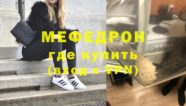кристаллы Надым