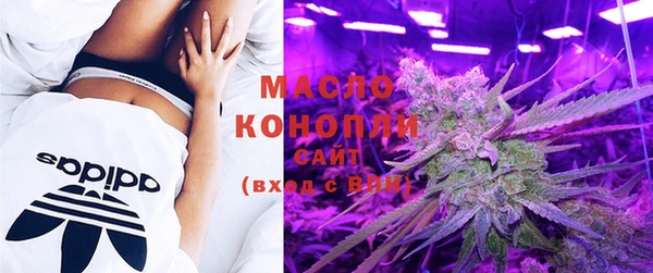 гашиш Богородск
