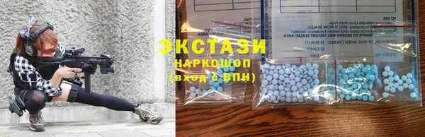 синтетический гашиш Лагань