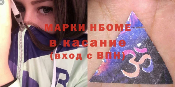 MDMA Premium VHQ Лабытнанги
