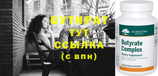 синтетический гашиш Лагань