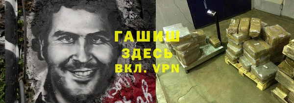 MDMA Premium VHQ Лабытнанги