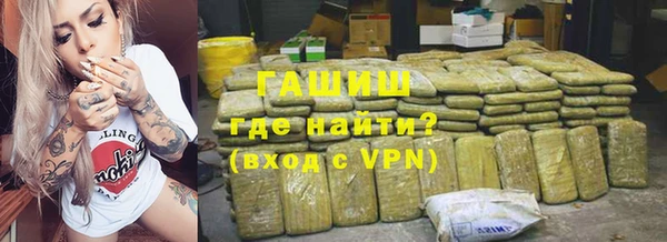 синтетический гашиш Лагань