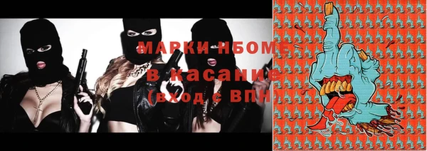 синтетический гашиш Лагань