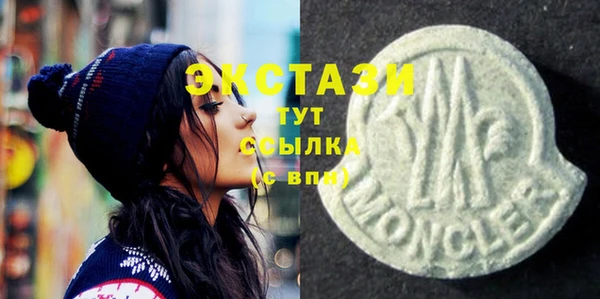 синтетический гашиш Лагань