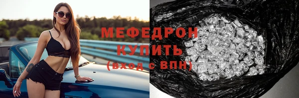 синтетический гашиш Лагань
