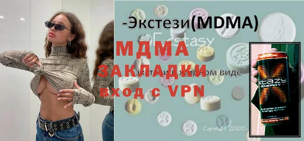 синтетический гашиш Лагань