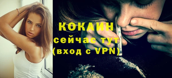 синтетический гашиш Лагань