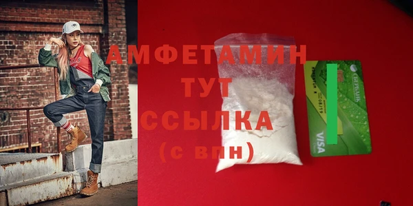 MDMA Premium VHQ Лабытнанги