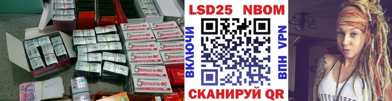 LSD-25 экстази ecstasy  Сычёвка 