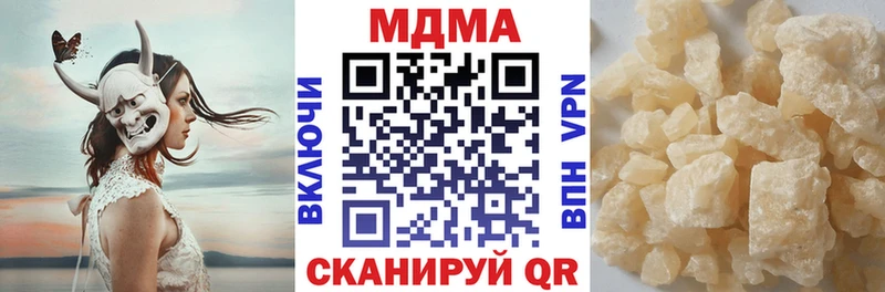 МДМА crystal  даркнет сайт  Сычёвка 
