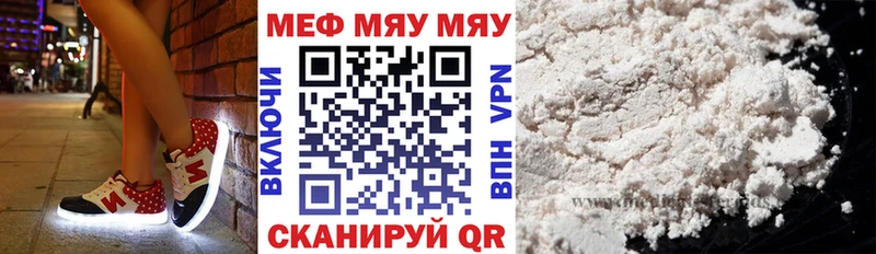 блэк спрут вход  Сычёвка  Меф 4 MMC 