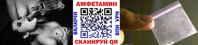 Метамфетамин кристалл Сычёвка