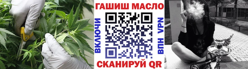 Дистиллят ТГК жижа  Сычёвка 